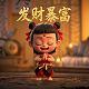 樱校玛塔塔抖音